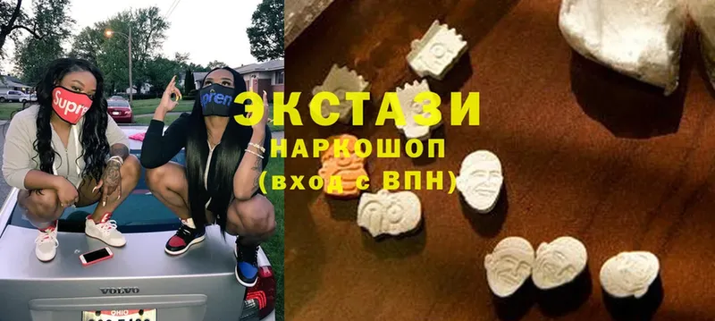 Ecstasy XTC  KRAKEN как зайти  Нижняя Тура  купить  сайты 